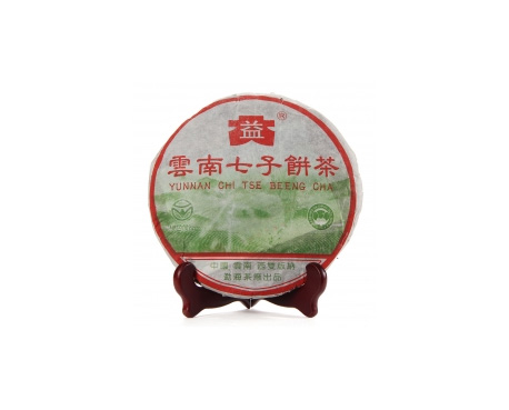 平昌普洱茶大益回收大益茶2004年彩大益500克 件/提/片
